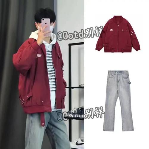 秋季高街潮牌痞帅格子棒球服拉链外套夹克套装男直筒微喇叭牛仔裤