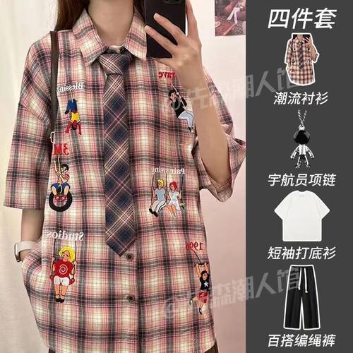 【四件套】高街美式复古人物格子男女短袖衬衫搭配青少年休闲长裤