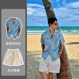 三亚度假风海边穿搭套装男夏季老钱风古巴领短袖衬衫亚麻短裤一套