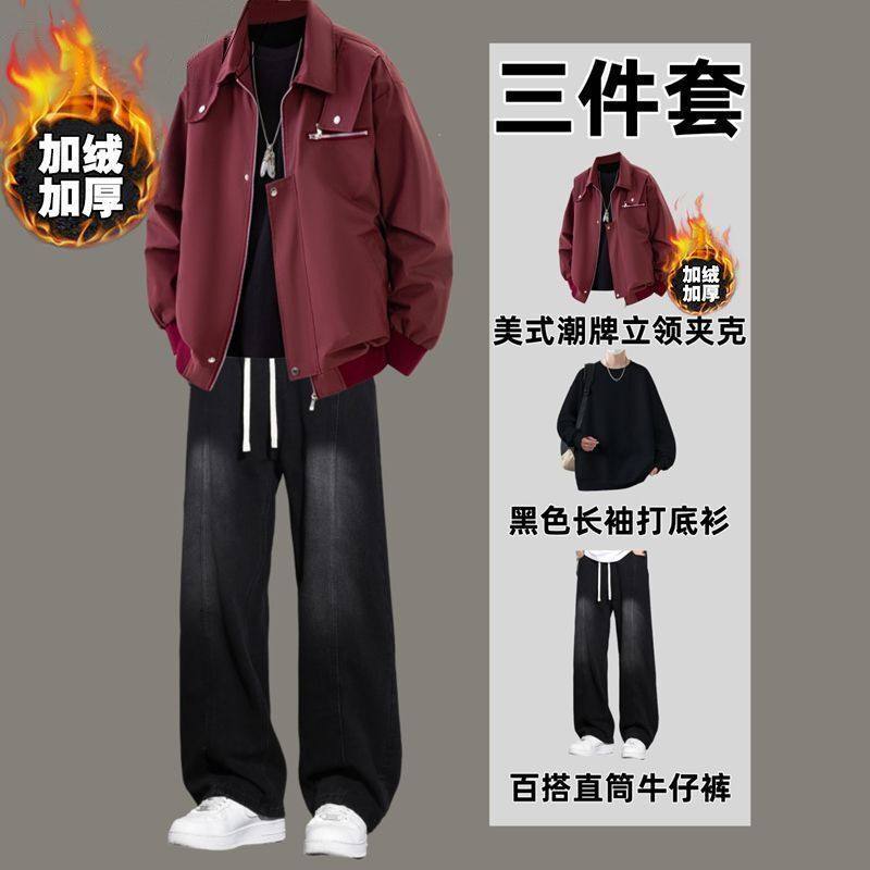 美式复古工装加绒加厚夹克男套装一整套搭配牛仔裤男装潮流三件套