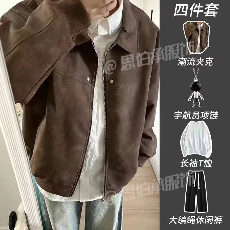 【四件套】美式高级感棕色复古做旧皮衣外套套装男搭配高街休闲裤