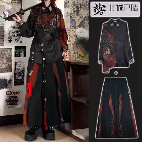 【两件套】新中式暗黑汉服套装立领盘扣衬衫开叉阔腿裤男女同款潮