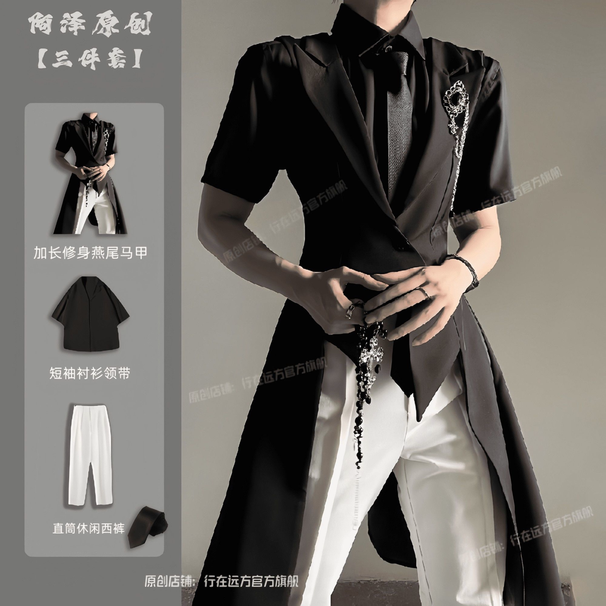 禁欲系黑色西服套装男春秋高级感礼服外套修身中性风燕尾西装马甲