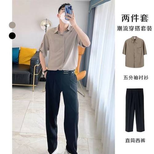 轻熟风夏季穿搭两件套男高级设计感冰丝短袖衬衫一套搭配西裤套装