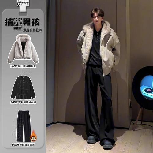 座山雕连帽外套棉服男生酷帅穿搭一整套装冬季短款毛茸茸夹克棉衣