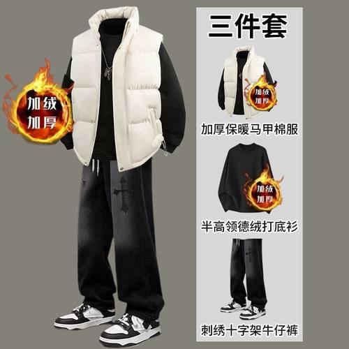 秋冬季加厚马甲棉服棉衣套装青少年一套搭配高街牛仔裤男装三件套