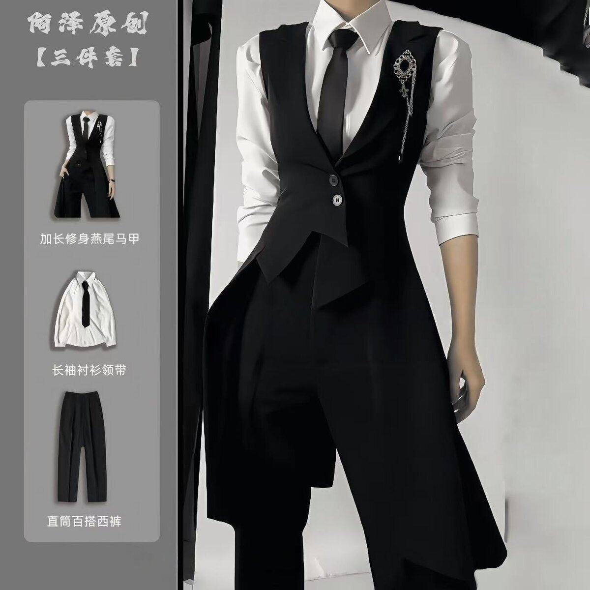 雁南飞 黑色西服加长燕尾马甲痞帅高级感修身背心中性西装马夹12