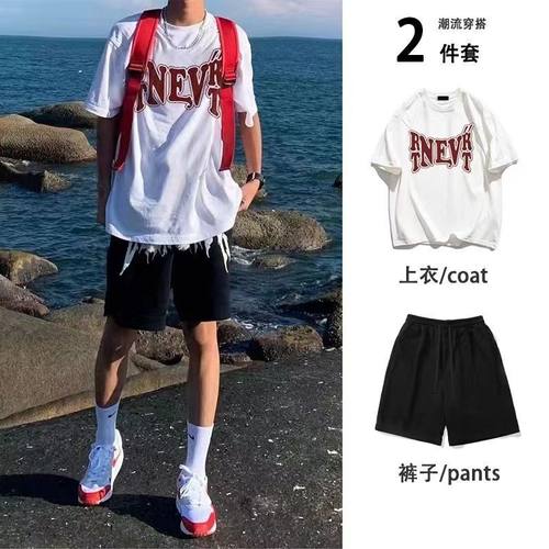 【三件套】高街休闲运动套装男港风潮牌大码短袖+青少年休闲短裤