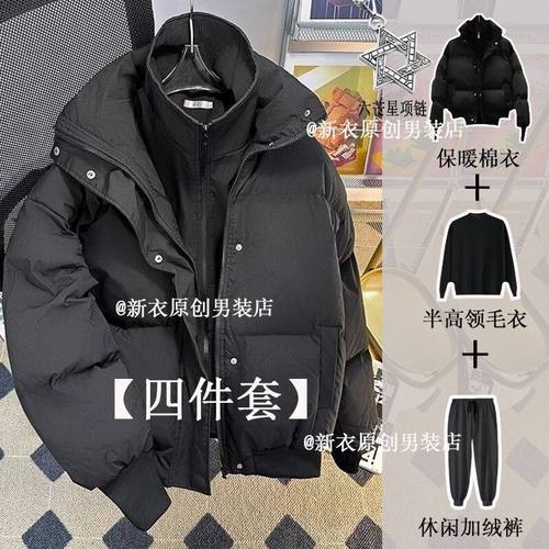 【四件套】冬季假两件设计棉服加厚新款棉衣男士休闲面包服外套潮