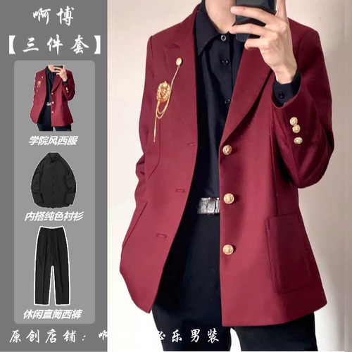 日系徽章dk制服西装外套男jk女生学院风毕业正装西服西裤套装班服