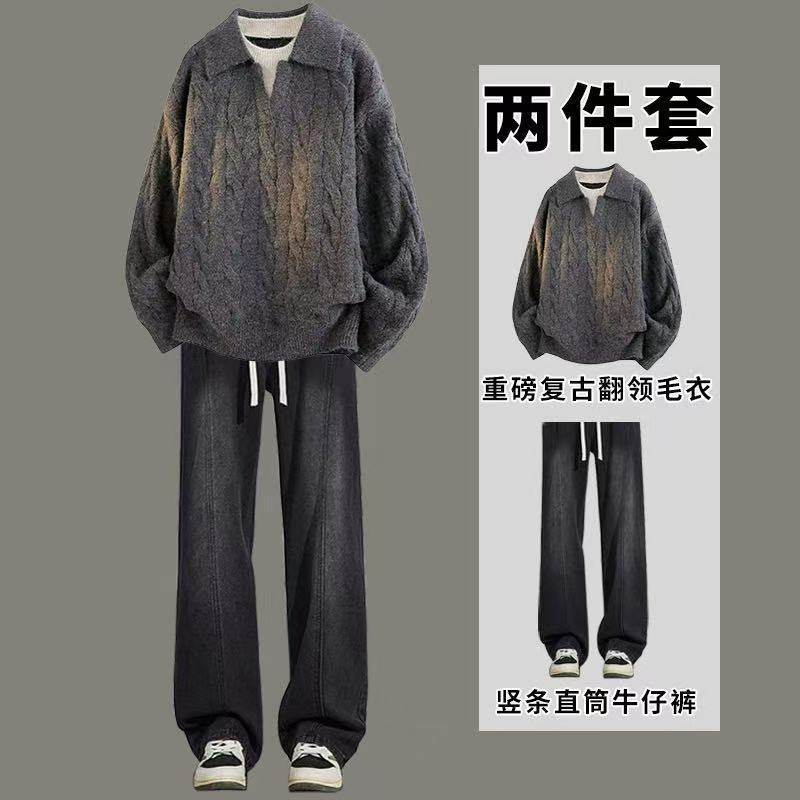 秋冬款潮牌美式假两件翻领毛衣套装男一整套搭配牛仔裤男装两件套