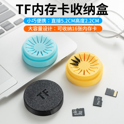 TF内存卡收纳盒 手机相机存储卡保护盒MicroSD卡便携整理包多卡位