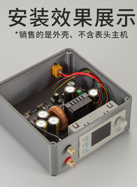 大功率可调电源外壳3D打印SK120x/sk150x/XY6509XXY12522 XY8030S