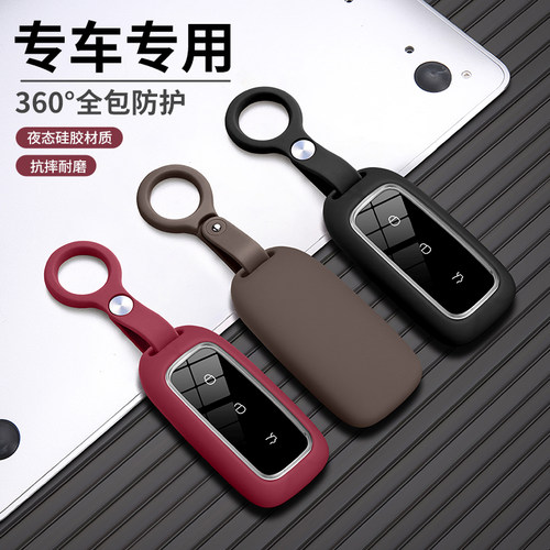 适用吉利银河L7星耀8钥匙套A7EV银河L6银河e8m9汽车MAX星舰扣壳包
