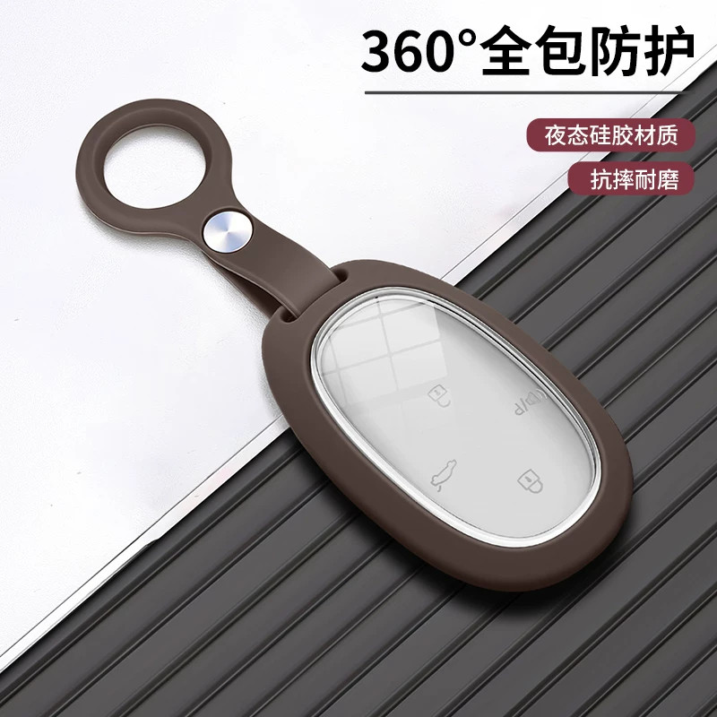 专用于大众与众08钥匙套2026款与众07Pure汽车用品高级感遥控包扣