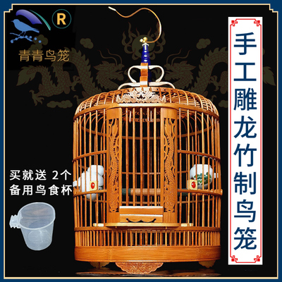 雕刻全套配件贵州手工专用鸟笼子