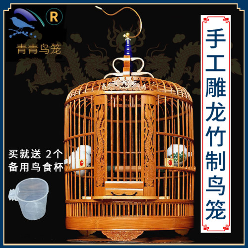 雕刻全套配件贵州手工专用鸟笼子