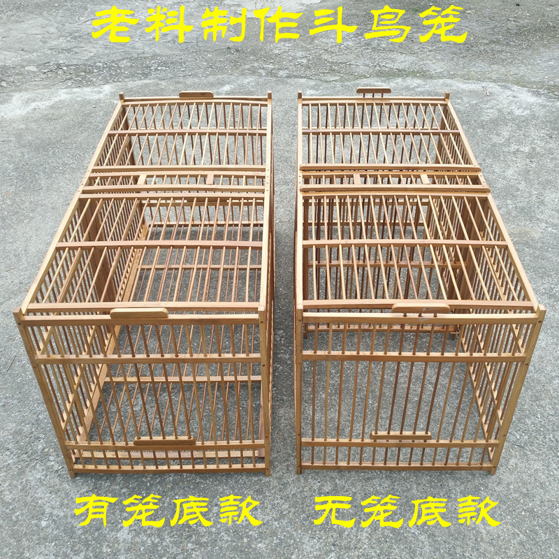 画眉鸟笼打斗攻笼斗笼打斗公笼斗鸟笼打笼比赛笼跑笼可折叠画眉笼