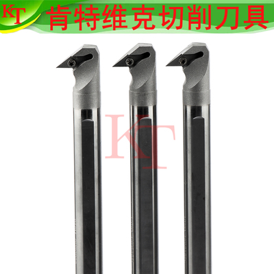 SVZCR抗震镗内孔车刀杆VCMT08/VCMT11硬质合金刀片车床车刀