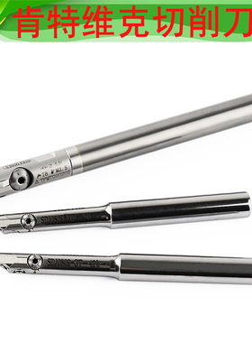 SDJ8 10 12 小孔径可调式微调头抗震钨钢SDJ精镗刀杆套装加工中心