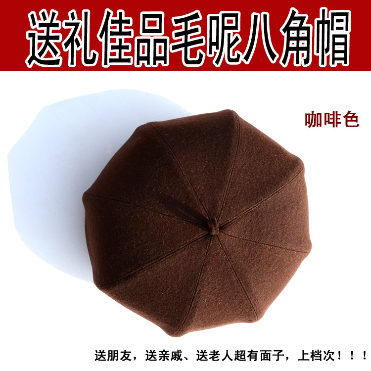 户外画家帽韶喜老人秋冬季八角帽