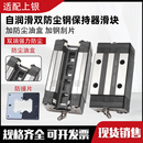 35CA HGH20 防尘钢保油盒导轨滑块开料机雕刻机械手滑块HGW