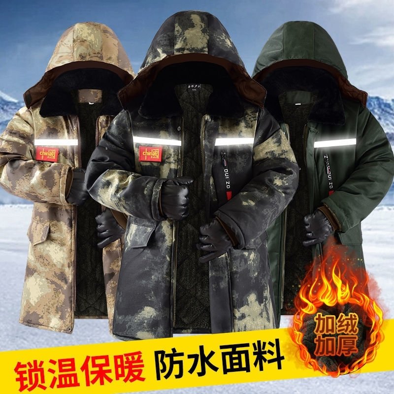 加绒迷彩棉服棉大衣男款劳保棉服防寒加厚中长款冷库工作服棉袄