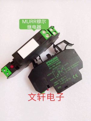 原装正品MURR全新穆尔Art.No.50085 光电耦合继电器现货