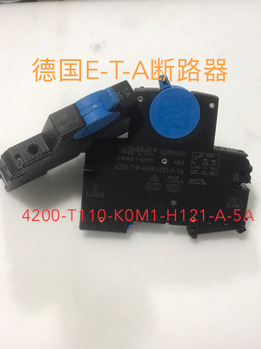 E-T-A原装进口德国E-T-A断路器4200-T110-K0M1-H121-A-5A现货