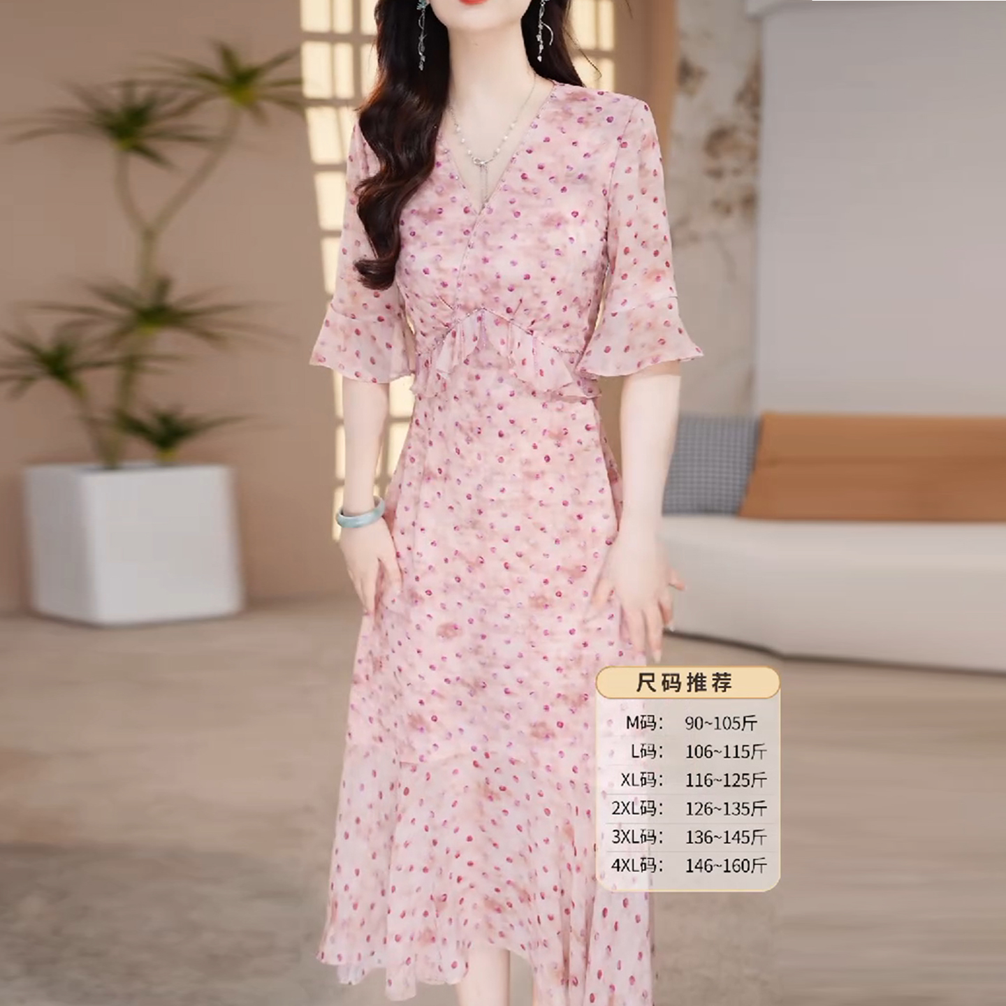 波点喇叭袖名媛温婉法式风连衣裙2025夏新款V领雪纺优雅气质裙子