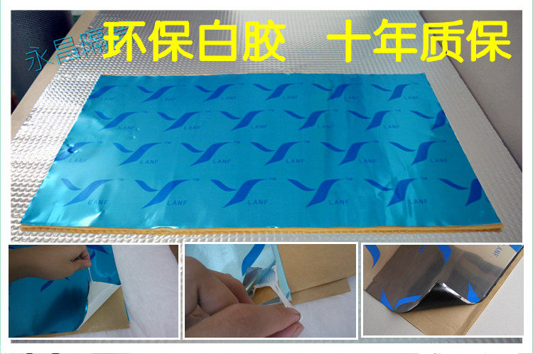 Cotton car noise Whole vehicle refit Car soundproofing material Soundproof cotton Four Soundproofingin the Car/Articles/Fitting/Refit , Auto Parts and Accessories , Noise insulation cotton  category - from Buy2taobao.com to provide professional Taobao agent buy service