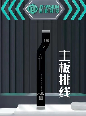 匠影主板线适用于OPPO-RENO2Z/RENO3/K7/RENO3PRO/RENO4/RENO4PRO