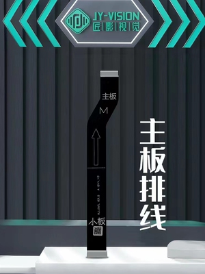 匠影主板线适用于OPPO-R15/R15梦境/R15X/K1/R17/R17PRO/FINDX