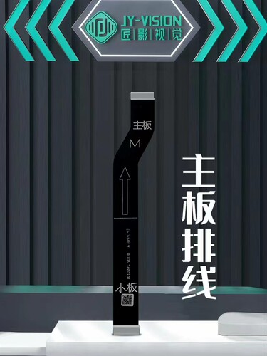 匠影主板线适用华为-荣耀10/荣耀20/荣耀20PRO/荣耀20S/荣耀30