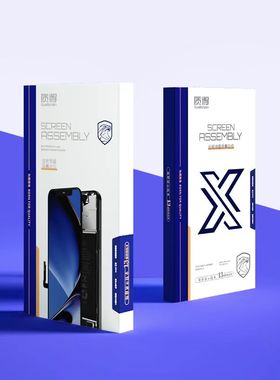 质得屏幕适用小米-XM8/XM8探/XM8SE/XM8青春/XM9/XM9PRO总成