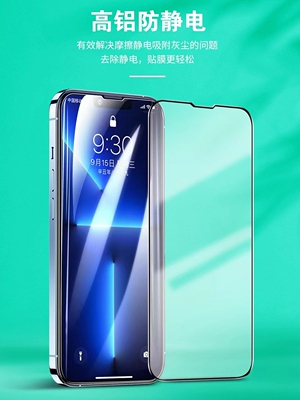 钢化膜VIVO-Y3/Y3S/Y17/U3X/Y7S/Y9S/IQOONEO/Z5高铝大弧钢化膜