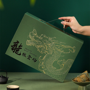 2024新款粽子礼盒包装盒空盒端午节高端商务送礼品盒创意定制Logo