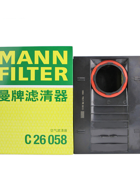 曼牌空气滤芯C26058适配保时捷14-21款Macan GTS 2.0T/3.0T/3.6T