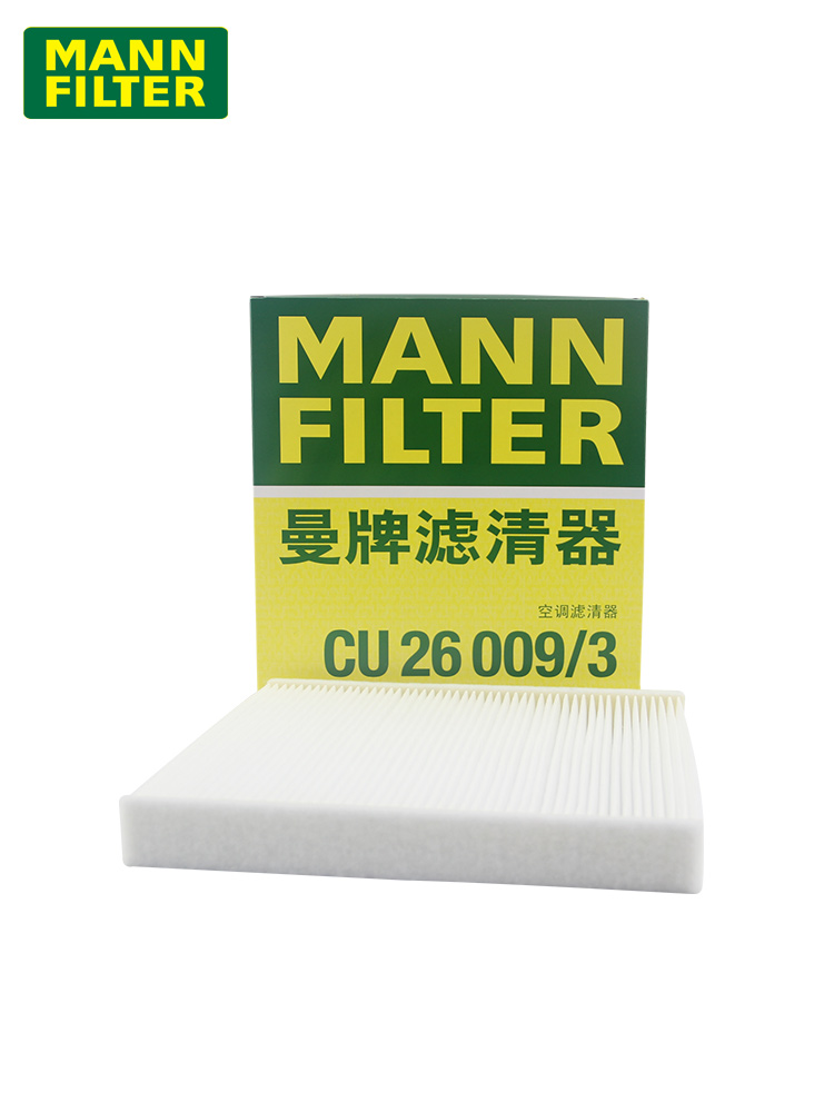 曼牌空调滤芯马自达CU26009/3