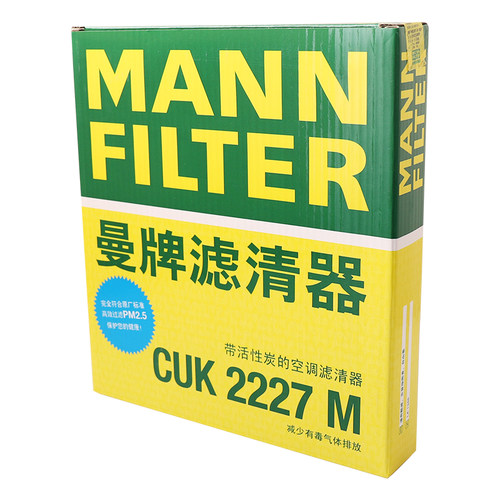曼牌适配吉普JEEP指南者自由客道奇酷搏酷菲跃威空调滤芯CUK2227M