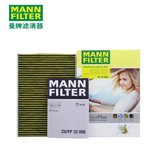曼牌空调滤芯FP32008现代途胜