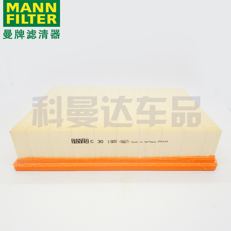 奔驰德国空气滤芯