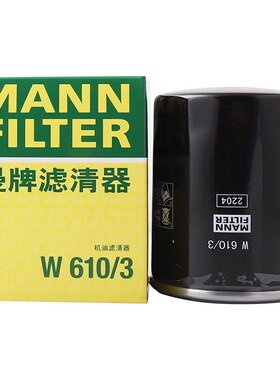 曼牌机油滤芯W6018/1适配马自达CX4阿特兹CX5昂克赛拉CX-30 W6041