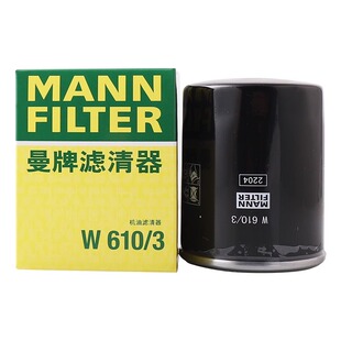 曼牌机油滤芯W6018/1适配马自达CX4阿特兹CX5昂克赛拉CX-30 W6041