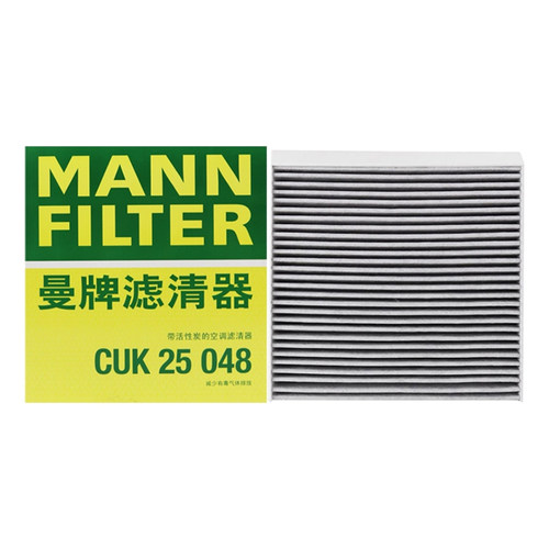 适用于理想L8 L9曼牌活性炭空调滤芯格滤清器CUK25048