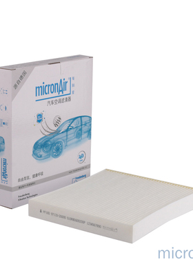 科德宝micronAir空调滤芯格PF165适配06-11现代雅尊2.4 2.7 G6BA