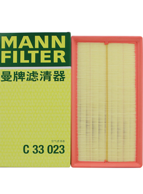 适配大众途昂威然 途昂X 揽境2.0T 2.5T曼牌C33023空气滤芯格清器