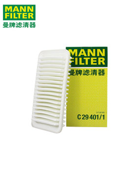 曼牌空气滤芯格C29401/1适配花冠EX比亚迪F3吉利远景帝豪EC7力帆