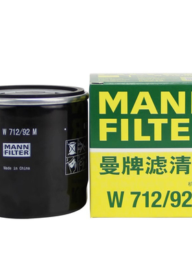 曼牌机油滤芯W712/92M适配新朗逸宝来高7速腾桑塔纳捷达明锐W7157