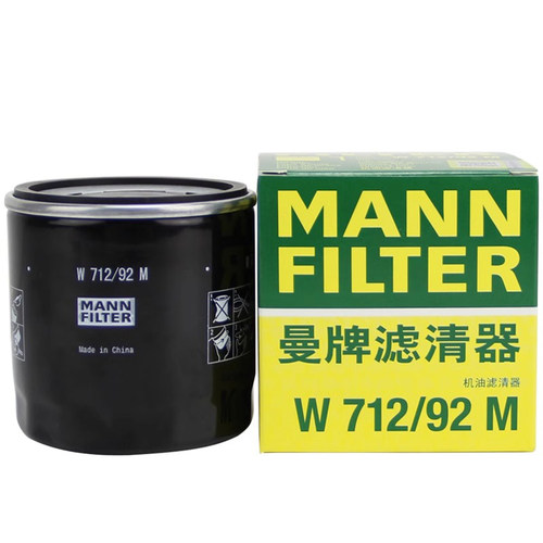 曼牌机油滤芯W712/92M适配新朗逸宝来高7速腾桑塔纳捷达明锐W7157